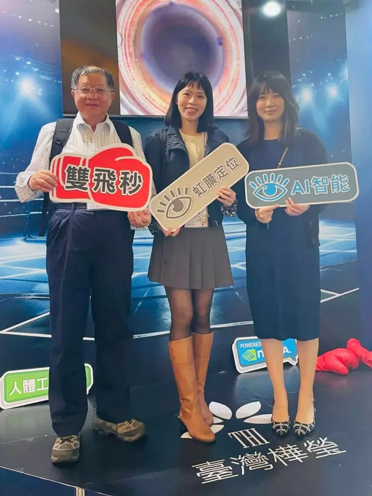 2024眼科醫學學會